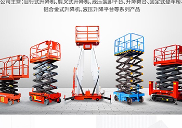 涵江​出口成为核心增长引擎