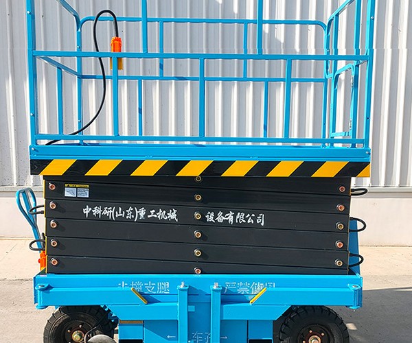 涵江自行走升降机